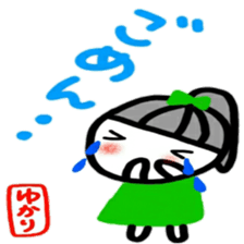 namae from sticker yukari sticker #12595206