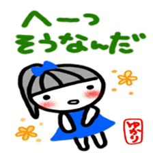namae from sticker yukari sticker #12595208