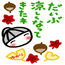 namae from sticker yukari sticker #12595209