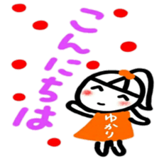 namae from sticker yukari sticker #12595211