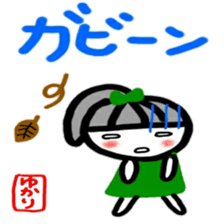 namae from sticker yukari sticker #12595215