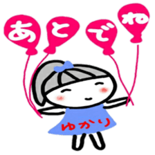 namae from sticker yukari sticker #12595217