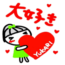 namae from sticker yukari sticker #12595218