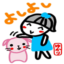 namae from sticker yukari sticker #12595219