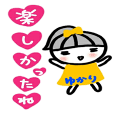 namae from sticker yukari sticker #12595221