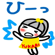 namae from sticker yukari sticker #12595222