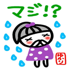 namae from sticker yukari sticker #12595223