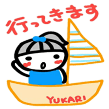 namae from sticker yukari sticker #12595224