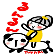 namae from sticker yukari sticker #12595228