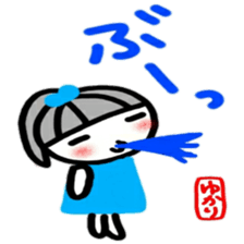 namae from sticker yukari sticker #12595229