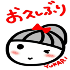 namae from sticker yukari sticker #12595230