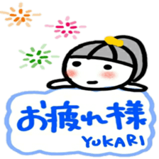 namae from sticker yukari sticker #12595231