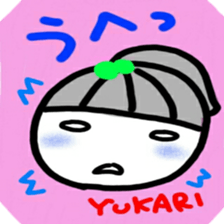 namae from sticker yukari sticker #12595233