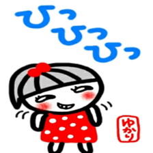 namae from sticker yukari sticker #12595234