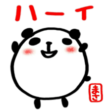 namae from sticker masa sticker #12595278