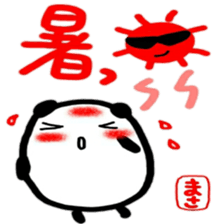 namae from sticker masa sticker #12595284