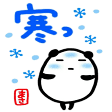 namae from sticker masa sticker #12595285