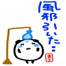 namae from sticker masa sticker #12595286