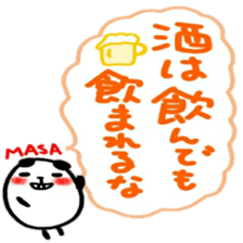 namae from sticker masa sticker #12595290