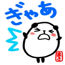 namae from sticker masa sticker #12595294