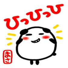 namae from sticker masa sticker #12595295