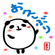 namae from sticker masa sticker #12595298