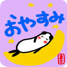 namae from sticker masa sticker #12595301