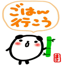 namae from sticker masa sticker #12595304