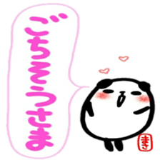 namae from sticker masa sticker #12595305