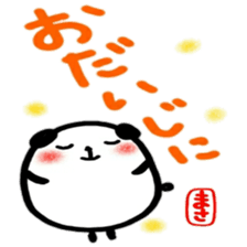 namae from sticker masa sticker #12595307