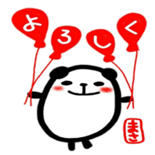 namae from sticker masa sticker #12595308