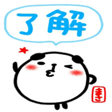 namae from sticker masa sticker #12595309