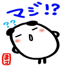 namae from sticker masa sticker #12595310