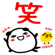 namae from sticker masa sticker #12595314