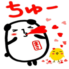 namae from sticker masa sticker #12595316