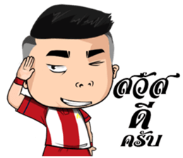 Nong Siam Goal Goal sticker #12595478