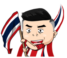 Nong Siam Goal Goal sticker #12595479