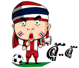 Nong Siam Goal Goal sticker #12595480