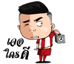 Nong Siam Goal Goal sticker #12595481