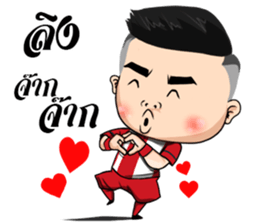 Nong Siam Goal Goal sticker #12595482