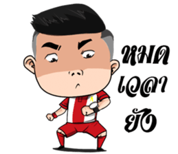 Nong Siam Goal Goal sticker #12595483