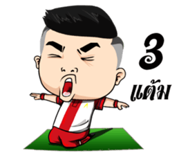 Nong Siam Goal Goal sticker #12595484