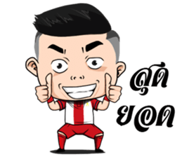 Nong Siam Goal Goal sticker #12595485