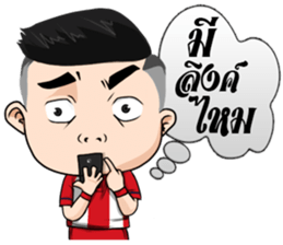 Nong Siam Goal Goal sticker #12595486