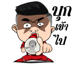 Nong Siam Goal Goal sticker #12595487