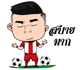 Nong Siam Goal Goal sticker #12595488