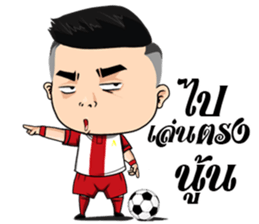 Nong Siam Goal Goal sticker #12595489