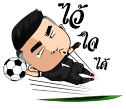 Nong Siam Goal Goal sticker #12595490