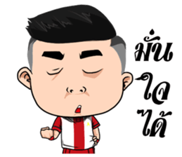 Nong Siam Goal Goal sticker #12595491