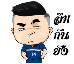 Nong Siam Goal Goal sticker #12595492